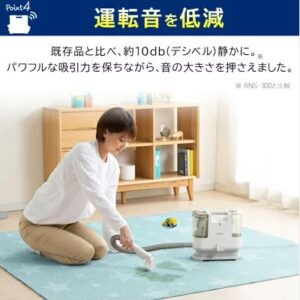 アイリスオーヤマリンサークリーナー RNS-P10-Wの音