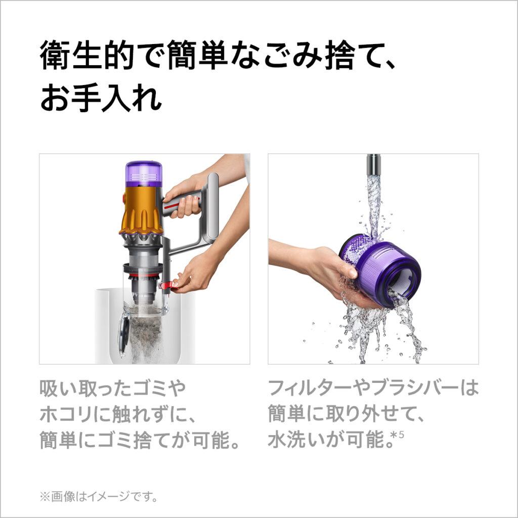 ダイソンV12 Detect Slim SV20ゴミ捨てお手入れ