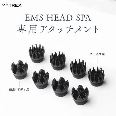 マイトレックス EMS　ヘッドスパ　MT-EHS20B　専用アタッチメント　フェイス用　頭皮・ボディ用　付属品