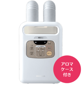 アイリスオーヤマ ふとん乾燥機 布団乾燥機 カラリエ ツインノズル KFK-W1 アロマケース付き