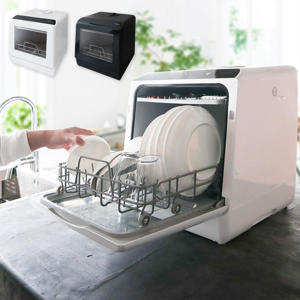 工事不要 食洗機 食器洗い乾燥機 THANKO サンコー ラクア STTDWAD 使用イメージ　色 カラー　ホワイト　白　ブラック　黒