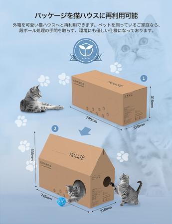 エペイオス 除菌サーキュレーターファン HM702A　パッケージ　猫　キャット　ハウス　サスティナブル　SDGs
