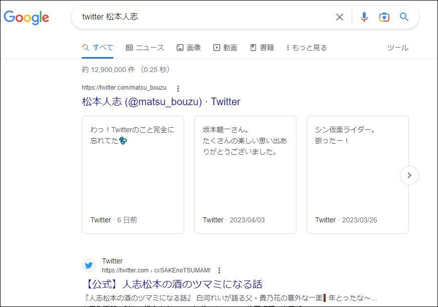 Twitterログインしないと見れなくなった？アカウントなしで見るだけはできる？Twitterにログインなしだと検索できない？