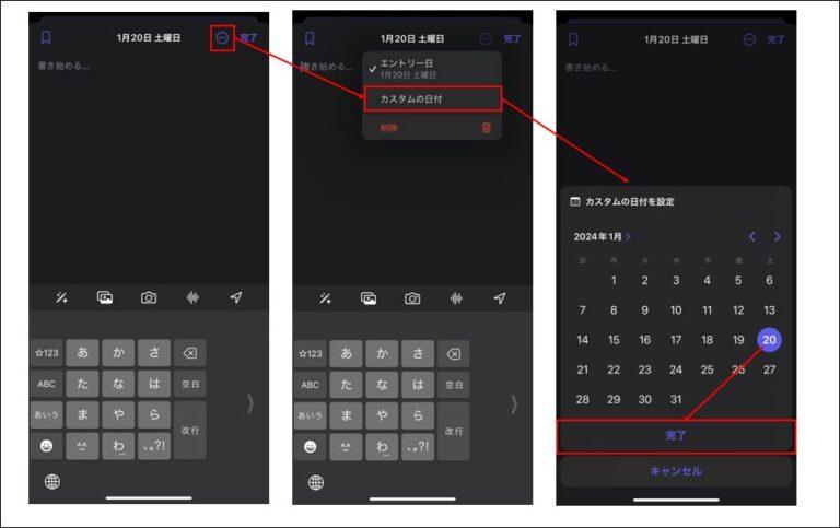 iPhone【ジャーナル】とは?勝手にインストールされたアプリの使い方